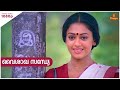 Vaisakha Sandhye HD Video Song | Mohanlal , Shobana - Nadodikkattu