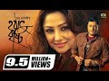 Bangla HD Movie | Hotath Brishti (1999) | হটাৎ বৃষ্টি | Ferdous, Priyanka Trivedi, Asad, Shahin Alam Bangla HD Movie | Hotath Brishti (1999) | হটাৎ বৃষ্টি | Ferdous, Priyanka Trivedi, Asad, Shahin Alam