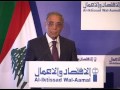 Eng. Nabil Itani, Chairman & General Manager, Investment Development Authority of Lebanon - IDAL