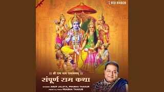 Ashok - Vatika Mein Sita
