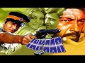 Inkaar 1977 ( इंकार ) FULL MOVIE HD | Vinod Khanna , Vidya Sinha , Amjad Khan , Shreeram Lagoo