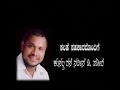 Kusalda Asal Tulu Nataka 3
