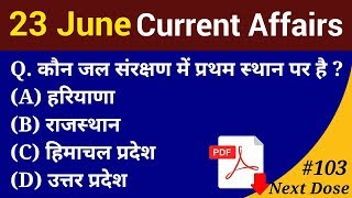 Next Dose #103 | 23 June 2018 Current Affairs | Daily Current Affairs | Current Affairs In Hindi
