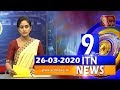 ITN News 9.30 PM 26-03-2020