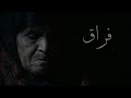 سکس پیرزن