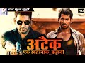 Attack Ek Khatarnak Kahani l 2018 NEW Full Hindi Action Dubbed Movie | Vishal, Shriya