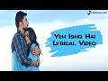 Yeh Ishq Hai Ishq Hai Song | Lyrical Video | Maryada