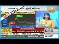 Aap Ka Bazaar : Expert outlook and suggestion on Andhra Bank Shares