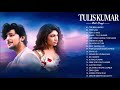 TULSI KUMAR NEW SONGS 2021 - BEST OF Tulsi Kumar ROMANTIC HINDI - BEST HINDI SONG LATEST 2021