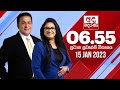 Derana News 6.55 PM 15-01-2023