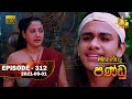 Maha Viru Pandu (312) - 01-09-2021