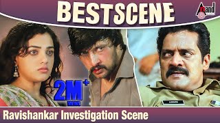 Ravishankar Investigation Scene | Kotigobba -2 | Kichcha Sudeepa | Nitha Menen | Super Scene Ravishankar Investigation Scene | Kotigobba -2 | Kichcha Sudeepa | Nitha Menen | Super Scene