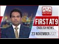 Derana English News 9.00 PM 23-11-2021