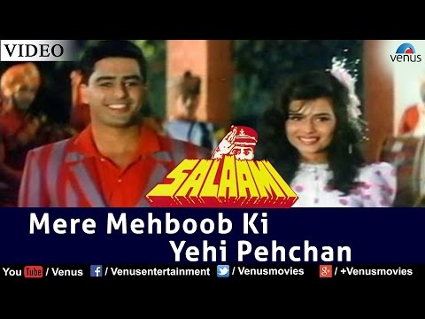 Mere Mehboob Ki Yehi Pehchan (Salaami)