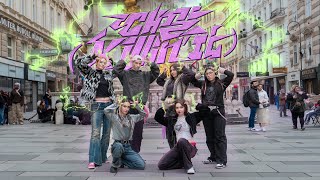 K-Pop In Public Vienna - P1Harmony 피원하모니 - 때깔 Killin It - Dance Cover - Unlxmited Onetake