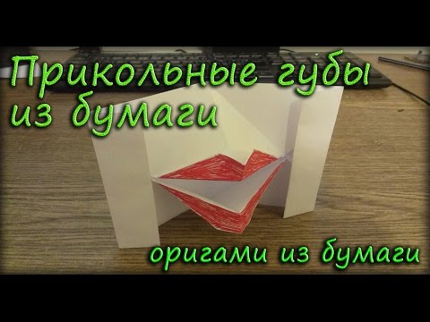 Как сделать из бумаги прикольные оригами Как сделать из бумаги прикольные оригами