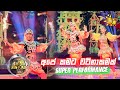 තිලිණි සමඟ මිලාන් | Hiru Super Dancer Season 3 | FINAL 40 | Episode 17