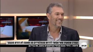 שרון כהן מתארח בתוכנית הבוקר של פאולה וליאון רוזנברג