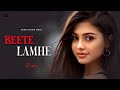 Beete Lamhe (Remix) | K.K | Emraan Hashmi | Mithoon | The Train | BYG BASS | Best Of Emraan Hashmi |