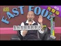 【完整版】是在哈囉  酸民真的什麼都能酸 2019.12.26小明星大跟班
