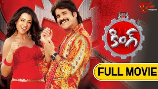 King Telugu  Movie HD | Nagarjuna, Trisha, Mamta Mohandas, Srihari