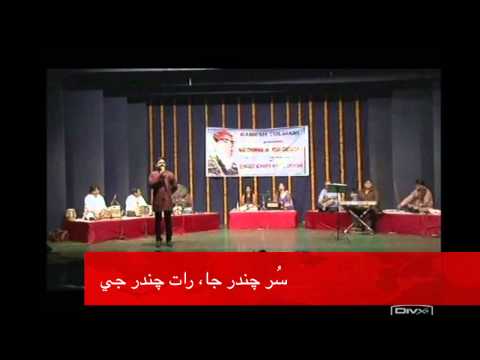 Part 1 - Master Chander 2014 - Introduction