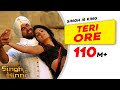 Teri Ore | Singh Is Kinng | Akshay Kumar| Katrina Kaif| Pritam| Rahat Fateh Ali Khan| Shreya Ghoshal