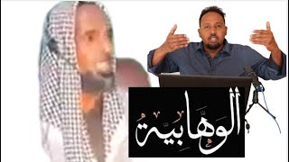 Wahaabi Soomaalida Caayay Waa Dhilooyin Iyo Dumarka Is Cadeeya