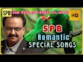 SPB romantic special songs | SPB love songs | SBP special songs | உள்ளம் கவரும் காதல் பாடல்கள்