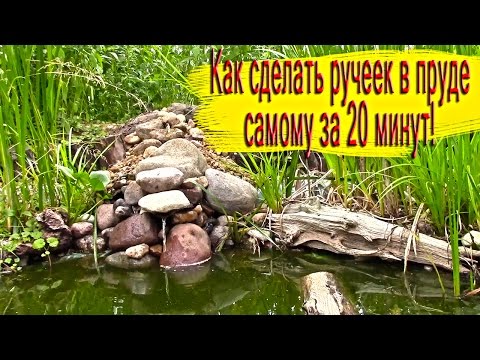 жили были два соседа прут и ручеек ручеек был Картотека (подготовительная группа) на тему: Картотека.