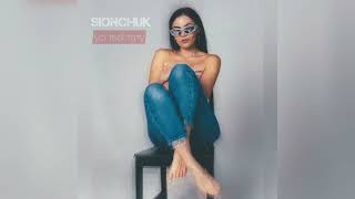 Sionchuk - Усі Твої Тату (Official Audio)