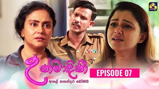 UNMADINI || EPISODE 07 || 30th November 2023