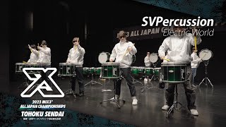 2022スリークロス東北|SENDAI SVPercussion