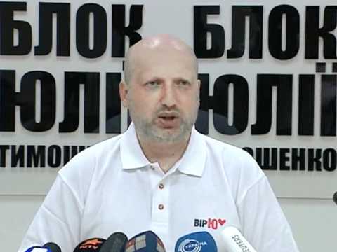 Пресс-конференция Турчинова 14.06.2012