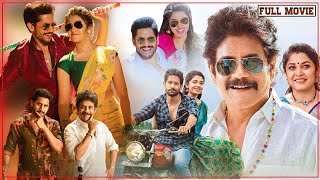 Nagarjuna & Ramya Krishna, Naga Chaitanya Super Hit Telugu Full Movie Telugu Movies Hd