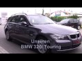 BMW 320i Touring zu verkaufen