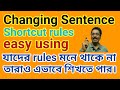 Change The Sentences According To Directions | Easy Method Of Using Rules | English Grammar