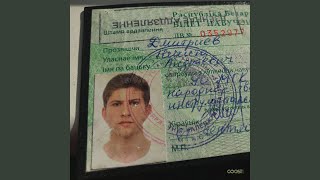 Мама Я Музыкант