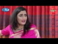 Jomoj 11 | যমজ ১১ | Eid Natok 2019 | ft. Mosharraf Karim, Aparna | Rtv Drama Eid Special 2 Jomoj 11 | যমজ ১১ | Eid Natok 2019 | ft. Mosharraf Karim, Aparna | Rtv Drama Eid Special 2