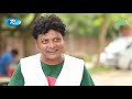 Jomoj 11 | যমজ ১১ | Eid Natok 2019 | ft. Mosharraf Karim, Aparna | Rtv Drama Eid Special 3 Jomoj 11 | যমজ ১১ | Eid Natok 2019 | ft. Mosharraf Karim, Aparna | Rtv Drama Eid Special 3