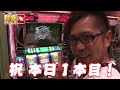 閉店くん