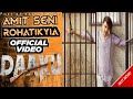 Billi Billi Akh Ye Teri Amit Saini Rohtakiya | Daaku Full Video Amit Saini | New Haryanvi Song 2021