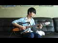 Beautiful - Sungha Jung