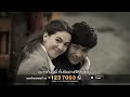 Imagen del vídeo ฝืนใจหน่อยได้ไหม - ไผ่ พงศธร【OFFICIAL MV】