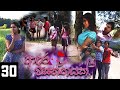 Adara Wasanthayak Episode 30