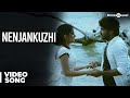 Nenjankuzhi Official Video Song - Naveena Saraswathi Sabatham