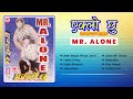 Mr Alone | Eaklo Chhu | Meri Maya Phool Jasti | Eaka Bihanai | Jeevanko | Kanchhi Timro
