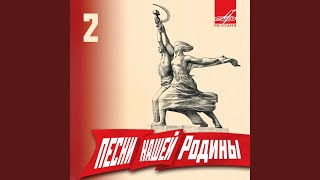 Катюша Катюша