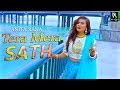 Anita Rana | TERA MERA SATH ( Video Teaser ) | New Gujarati Song 2018 | HD VIDEO