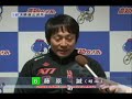 12/25(水) ⑥藤原 誠 決勝出場インタビュー